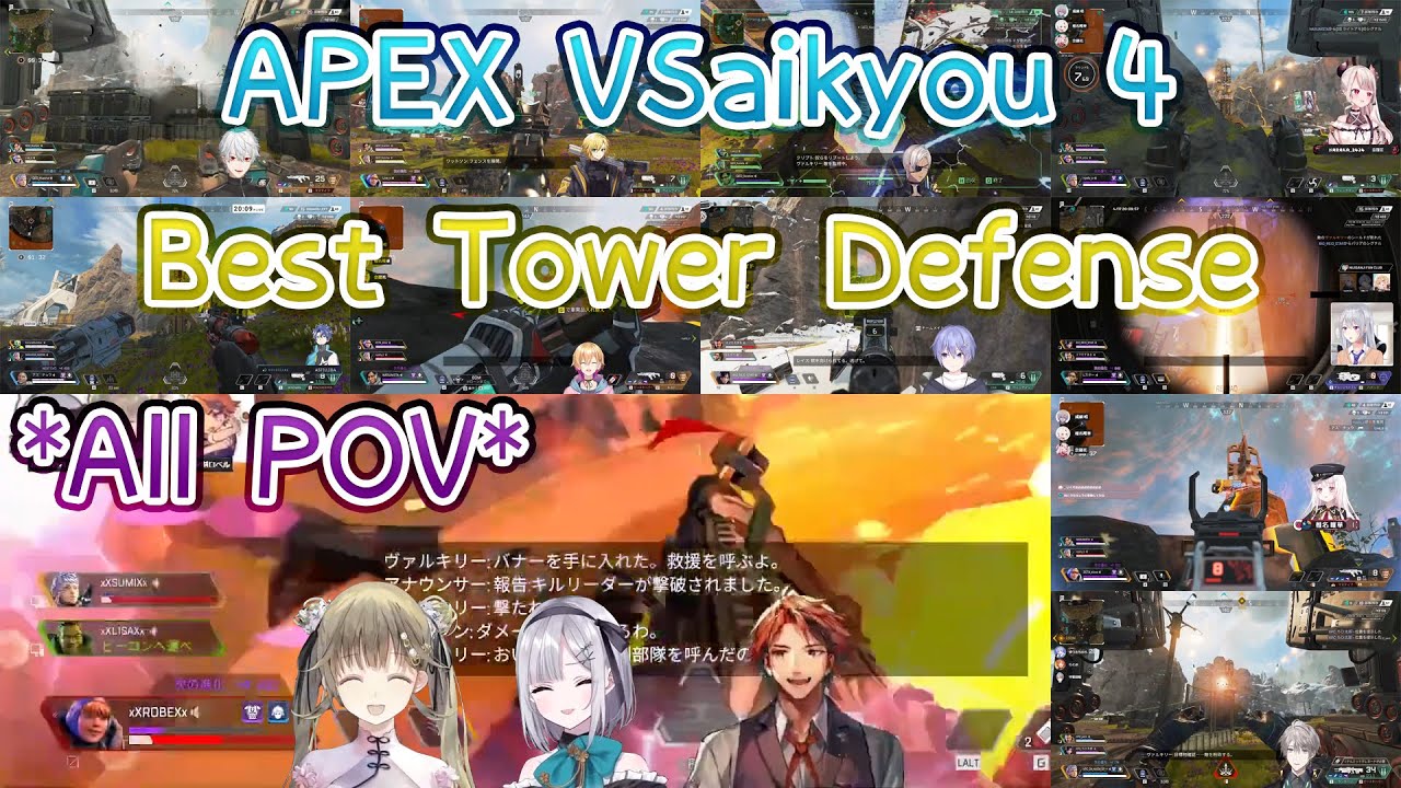 The Best Tower Defense in APEX VSaikyou 4 (w/ all attacker's POV)【Holostars/Vspo】【VSaikyou】【Eng Sub】