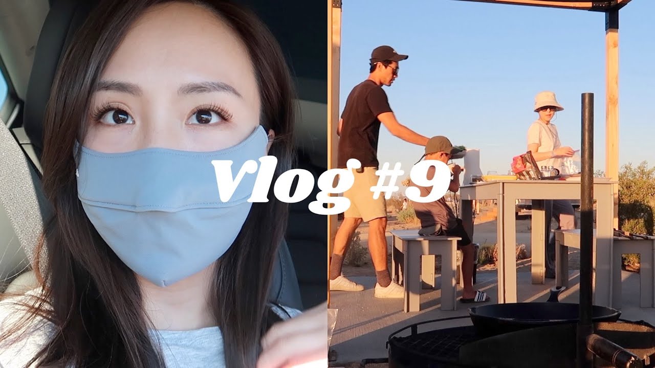 ⛺️Joshua Tree露营｜AutoCamp｜恐怖”网红“打卡景点｜Glamping｜群魔乱舞just dance｜大扫除