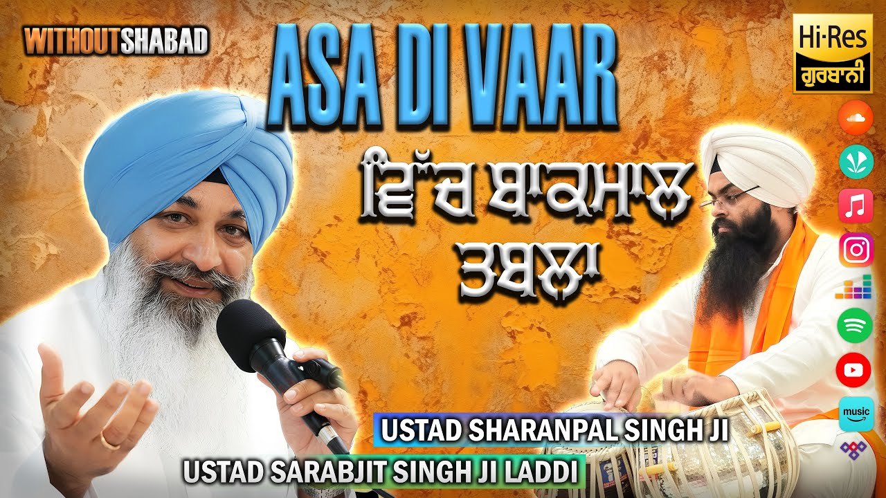 4k ¬ Asa Di Vaar ¬ Bhai Sarabjit Singh Ji Laddi ¬ Read Along ¬ No Shabads in Between