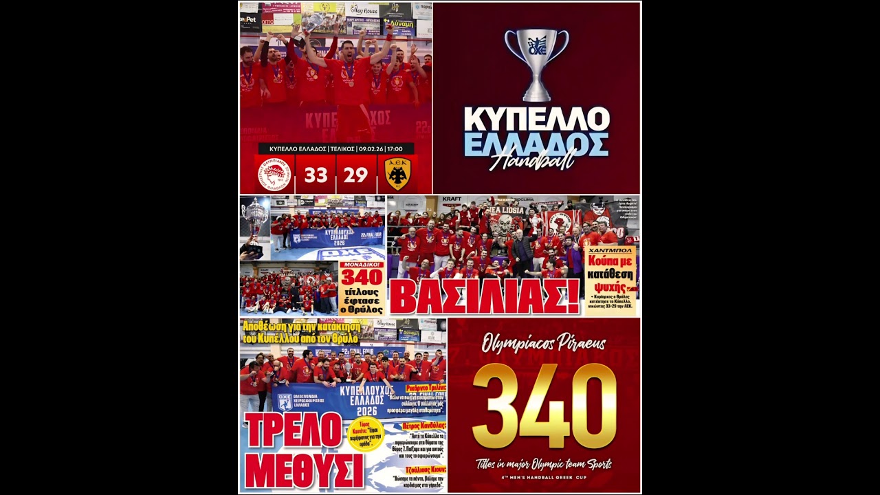 @OlympiacosSFP @olympiacosfc @olympiacosbc #Olympiacos #olympiakos #olympiacos