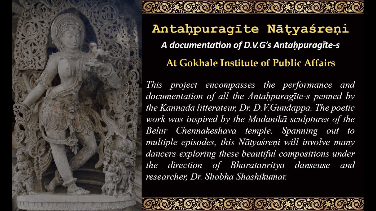 Antahpuragite Natyashreni - Performance by Dr Shobha Shashikumar
