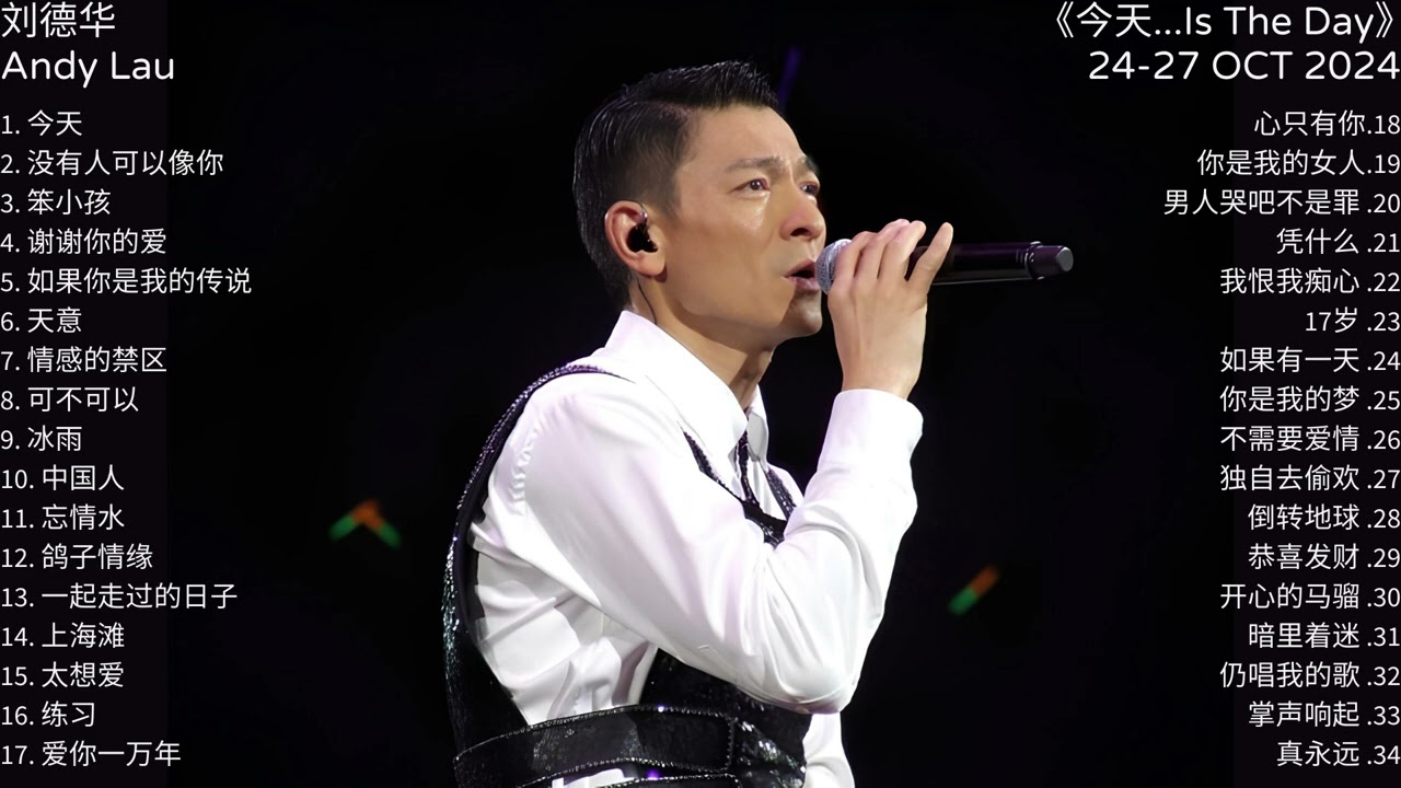 刘德华 Andy Lau 2024 马来西亚演唱会《今天。。。Is The Day》