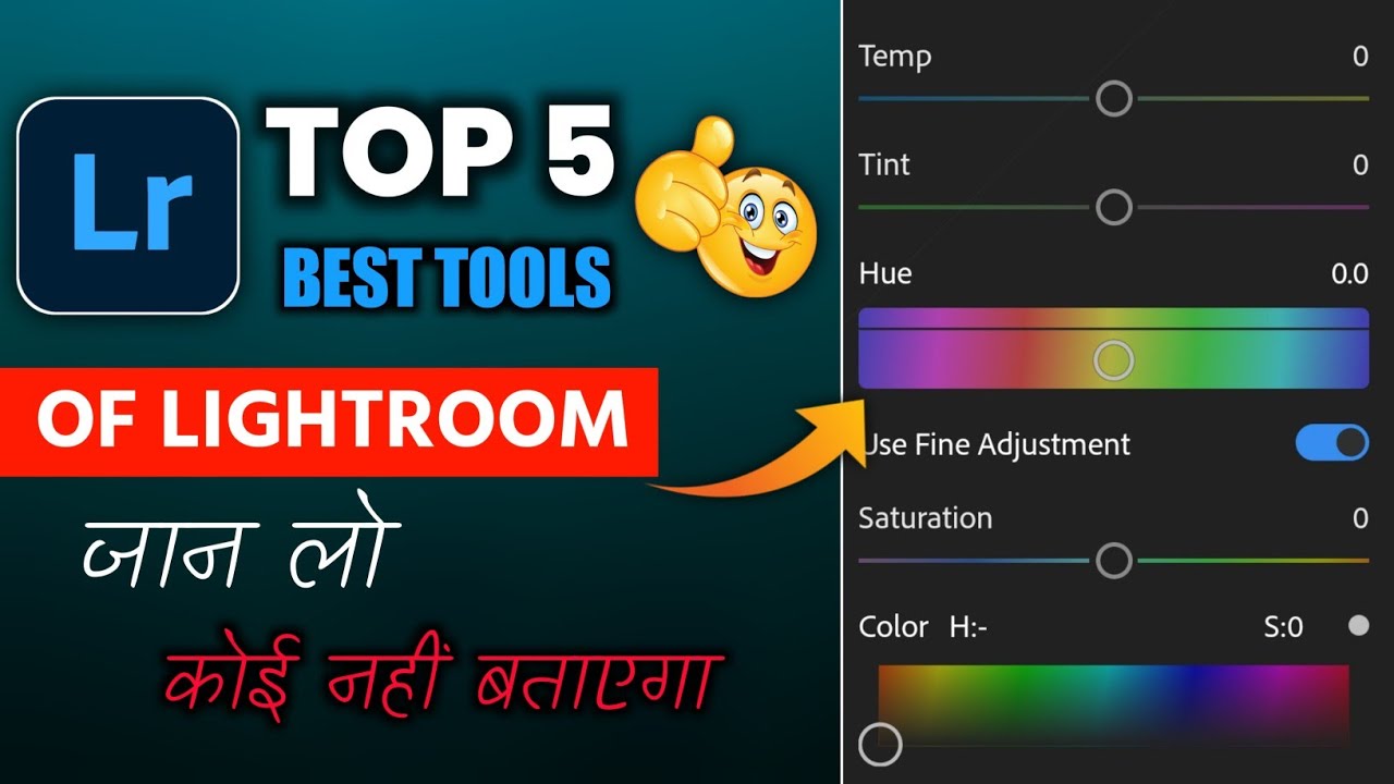 Top 5 Best/Secret Tools Of Lightroom|Lightroom Mobile Tutorial Hindi|Saha social