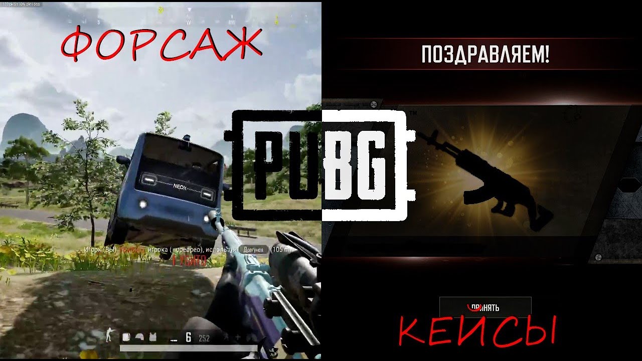 ПАБГ новый прайм #3simplegame3 #3simplegame3
