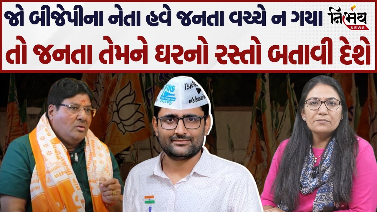 Jagdish Mehta એ Gopal Italia ના ભષ્ટ્રાચારની પોલ ખોલ અને PT Jadeja ની રાજકોટ વાપસી પર શું કહ્યું।