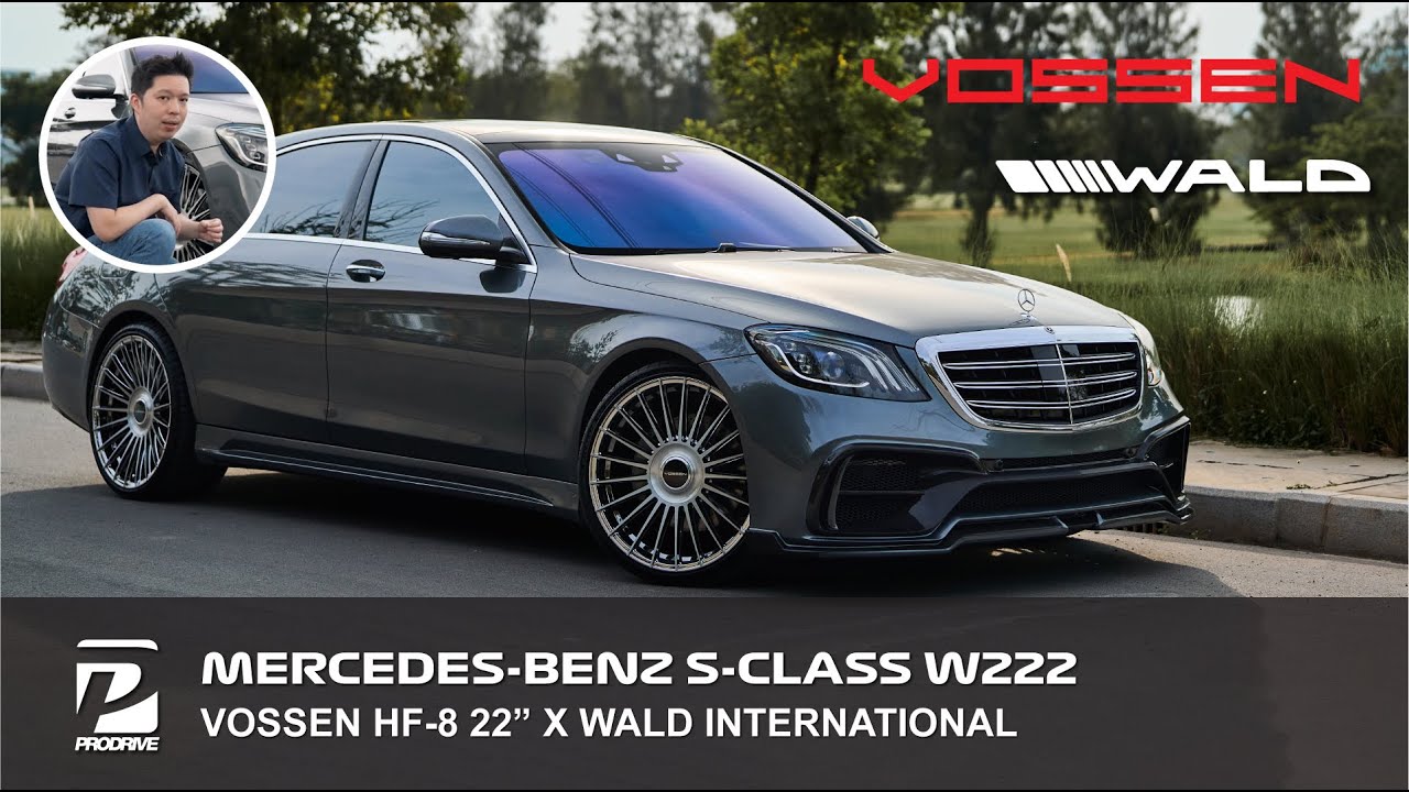 พาชม : Mercedes-Benz S-Class W222 x ล้อ Vossen HF-8 22” x ชุดแต่ง AMG + WALD สปอร์ตหรู