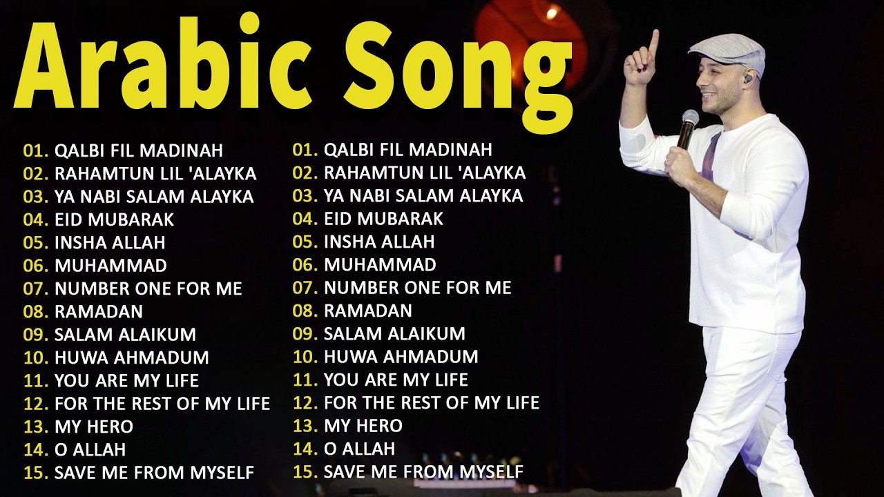 Top Arabic Songs 2026 -  Maher Zain - أفضل أغاني ماهر زين2