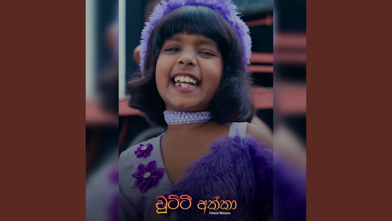 Chutti Akka
