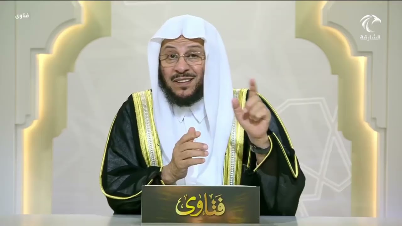 حلقة فتاوى الشيخ د. عزيز فرحان لتاريخ 30-08-2025