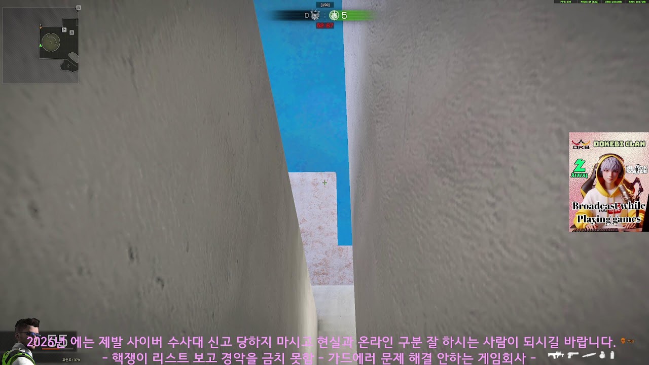 2026 BlackSqaud / 2026 블랙스쿼드 / 이벤트미션전문방송 / 현실 신고 대비용 영상
