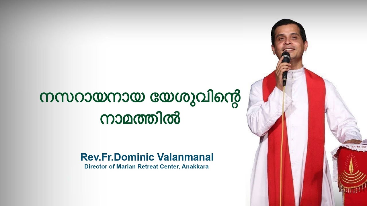 Fr. Dominic Valanmanal | THE RESURRECTION EPISODE-50 | In the name of  Jesus of Nazareth