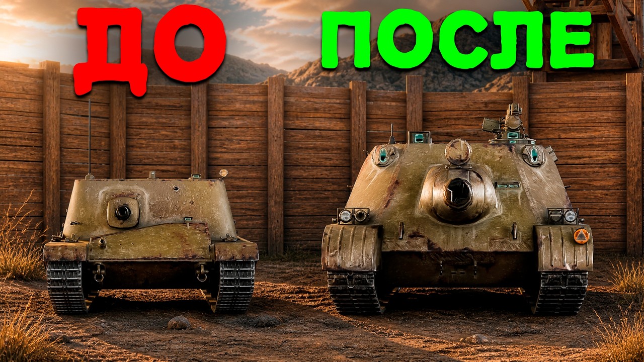 С НУЛЯ ДО WZ.70 в Tanks Blitz
