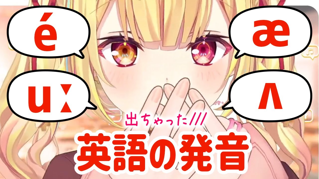ハーフだから日本語もネイティブ発音しちゃう星川サラ