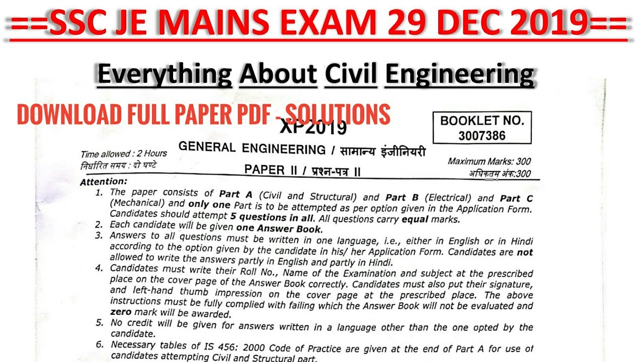 SSC JE mains 29 Dec 2019 Full Paper Analysis and Cut-Off