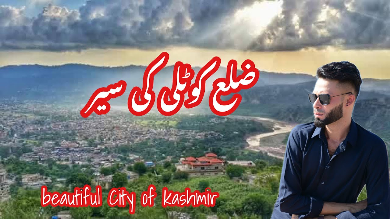 Beautiful city of kashmir / Kotli #kotli #kashmir #naturalbeauty