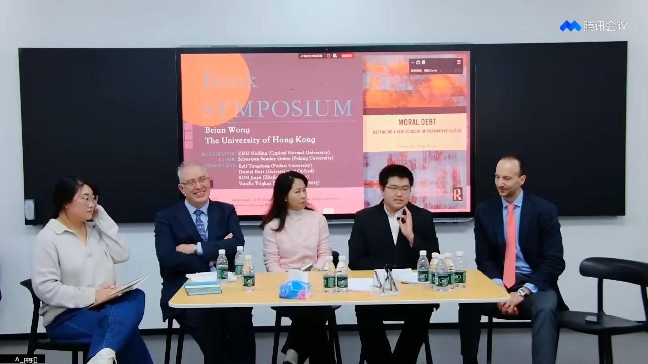Discussion on Brian Wong’s Lecture