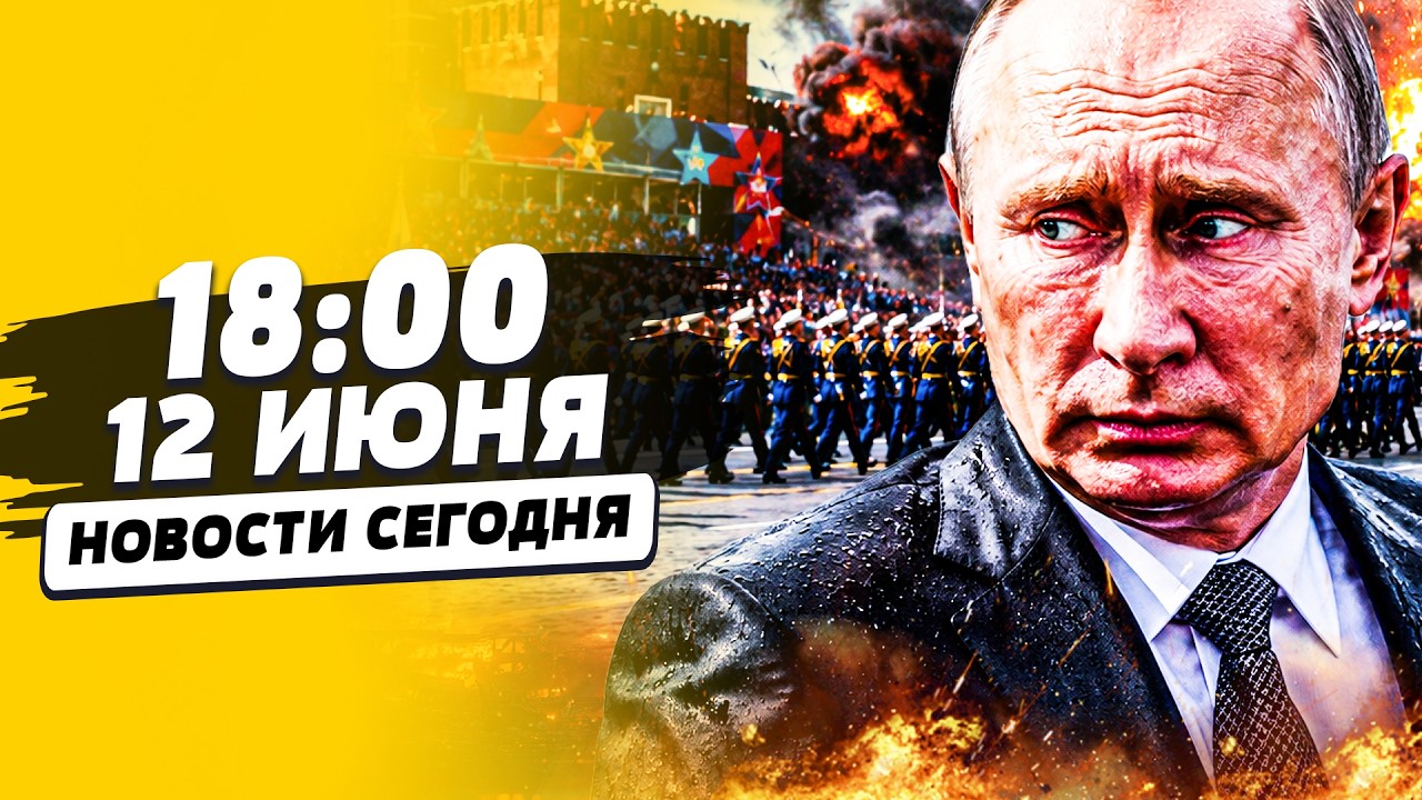 💥СТРАШНАЯ БОЙНЯ НА ДЕНЬ РОССИИ! ПУТИН СРОЧНО ЗАЯВИЛ СТРАШНОЕ ДЛЯ РУССКИХ! ВОТ ЭТО ДА НОВОСТИ СЕГОДНЯ