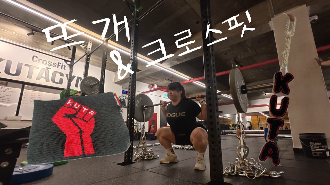 뜨개질하고 리뉴얼된 쿠타짐 마곡점 다녀옴 (칸쥬게이트 체험까지!)