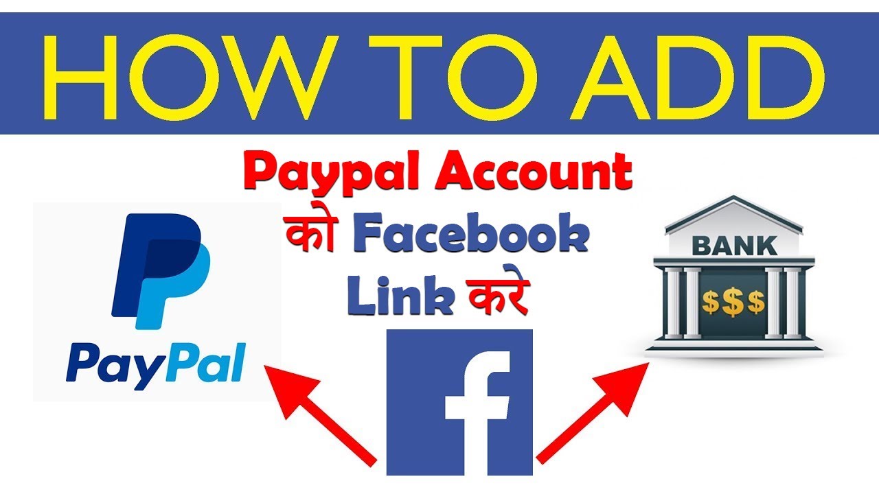 Paypal Account ko facebook se link kaise kare | How link paypal to Facebook | Facebook Earning