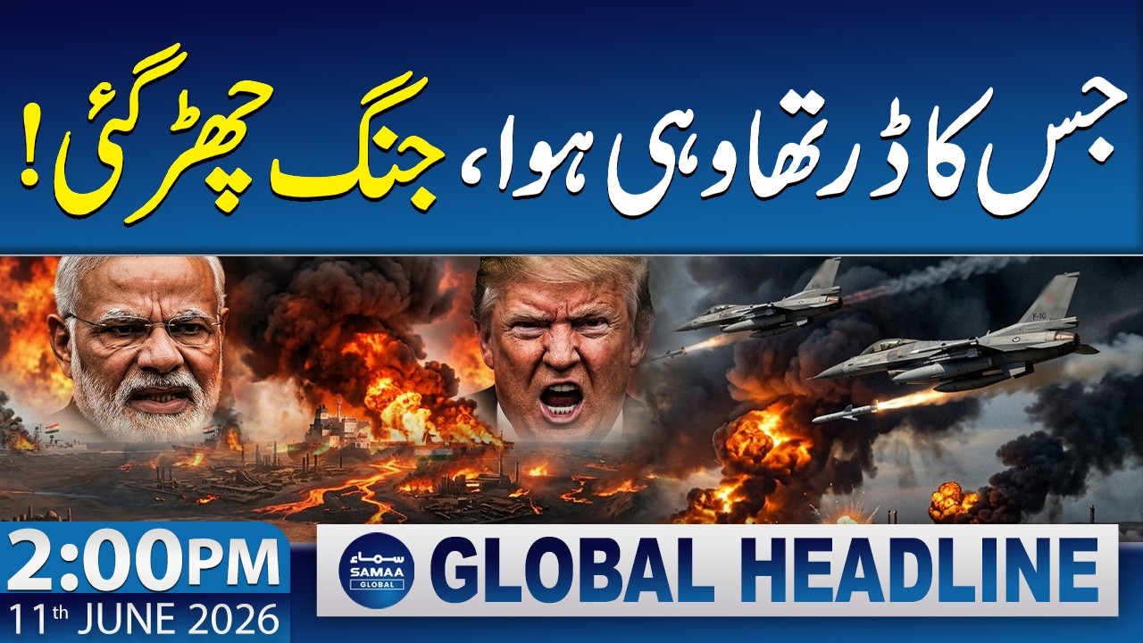 India vs USA | What&rsquo;s Going On? | 2 PM News Headlines | 11 June 2026