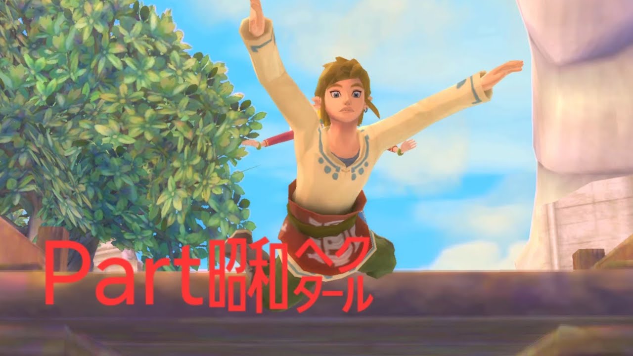 スカウォ Part㍾㌶