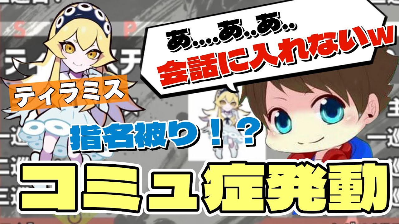 【ドラフト杯】ティラミスに指名されて喜ぶメロン！通話に入ろうとした結果w【過去動画/メロン/切り抜き】