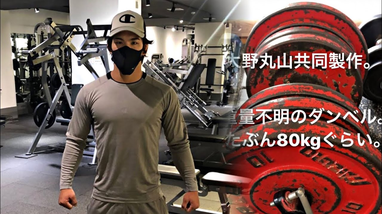 ONO & MARUYAMA Training Highlights 2020 [大野将平  丸山城志郎 トレーニング]