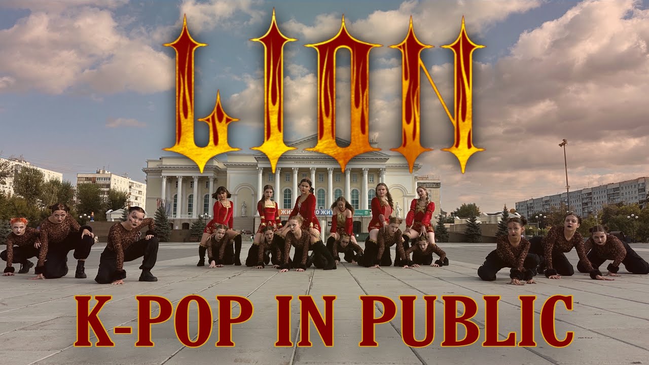 [K-POP IN PUBLIC | ONE TAKE] (G)I-DLE (여자)아이들 – LION from QUEENDOM DANCE COVER BY 18 DANCERS