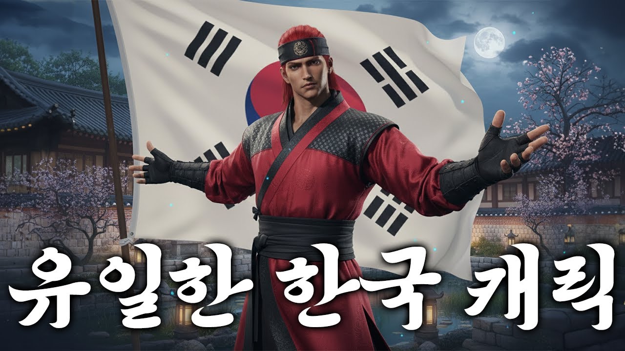 [철권8] 진짜 오랜만에 하는 화랑 : 2026 01 26