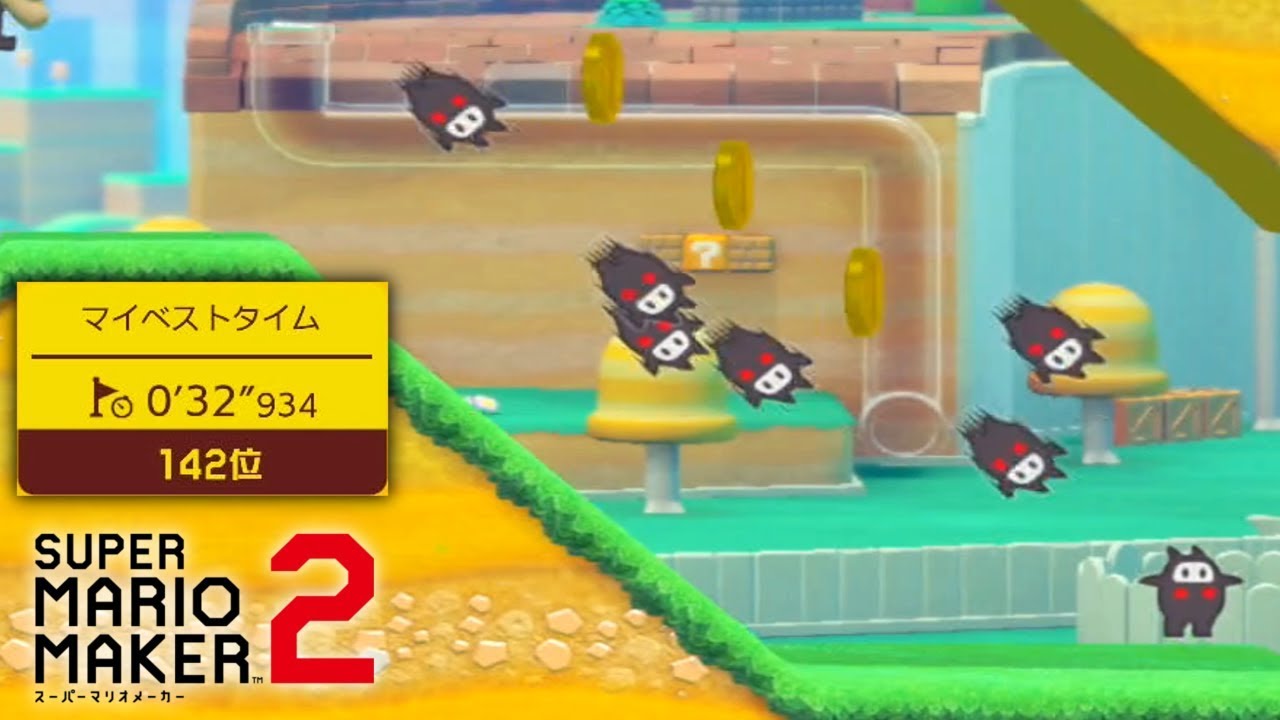 【32秒】ハックンタイムアタック第四弾、ネコマリオでダッシュチャレンジ！ 【マリオメーカー2】
