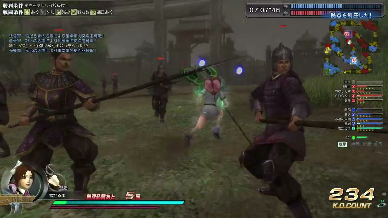 《真・三国无双 Online》 2021 08 16 01 21 09