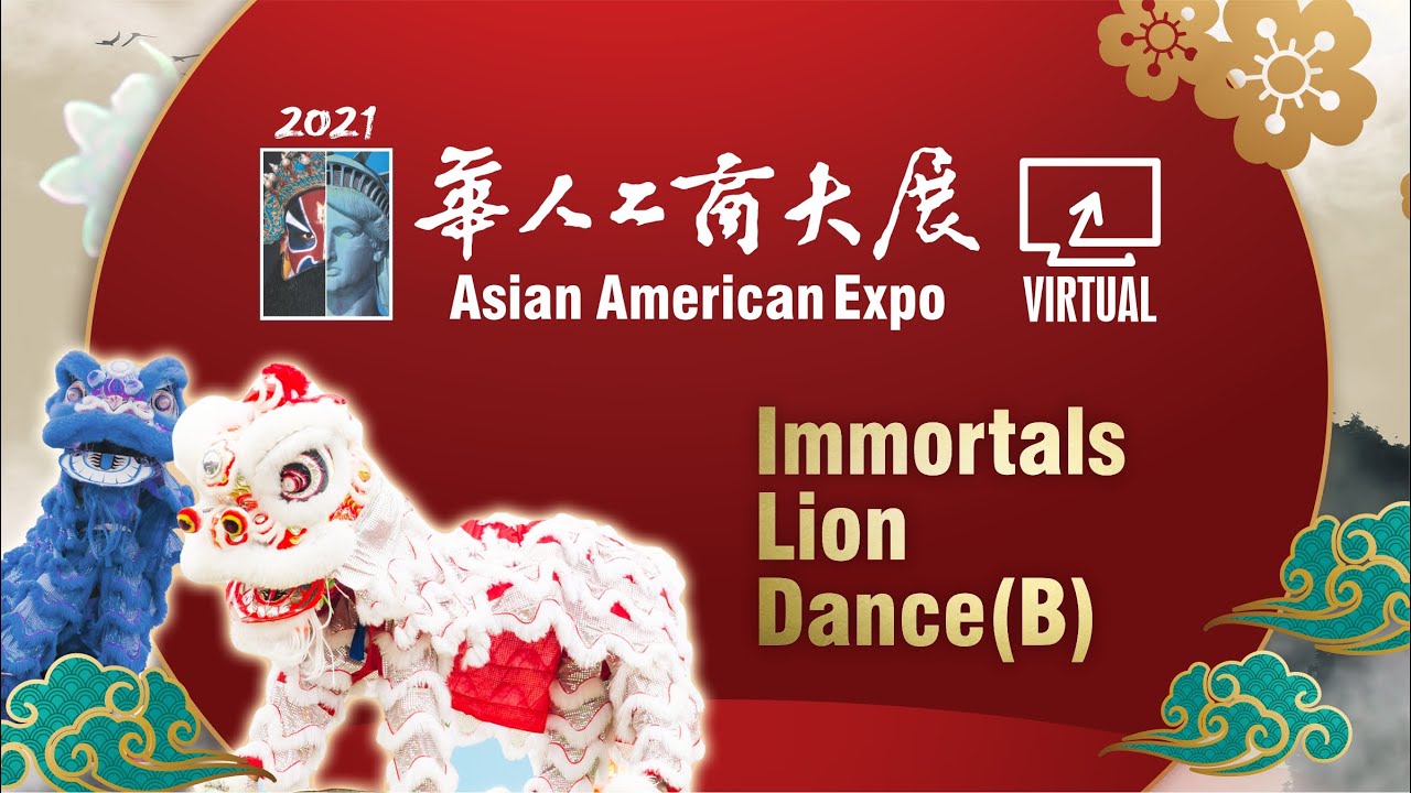 2021 Virtual Performance |  IMMORTALS LION DANCE