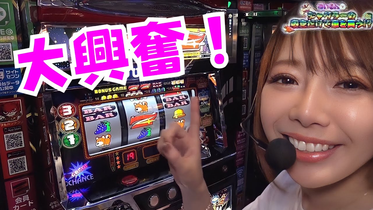 久しぶりのペカ無双にテンションMAX！【ファンキージャグラー】