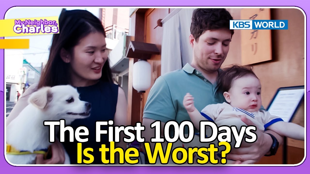 Andy Family Follow up😍 [My Neighbor Charles : Ep.450-1] | KBS WORLD TV 240916
