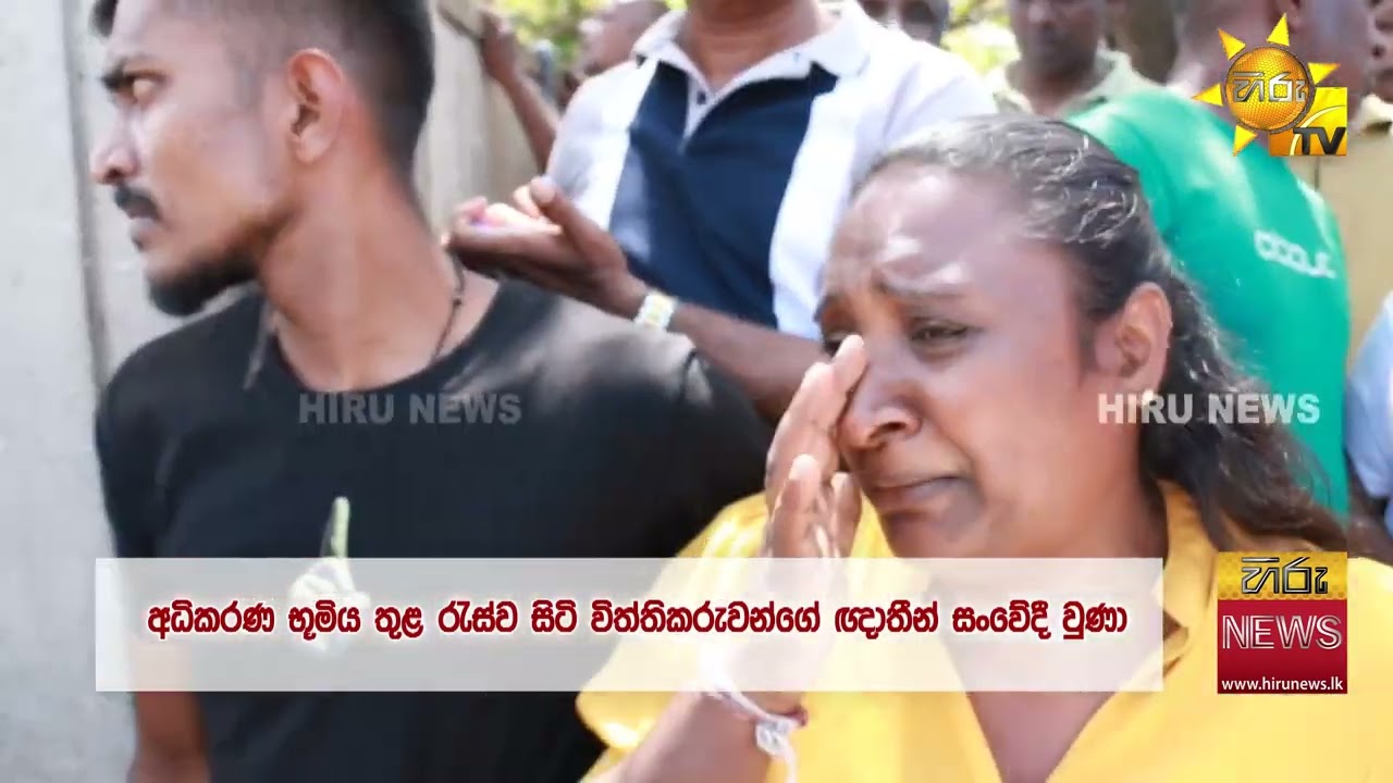 තීන්දුව බෙදුණු තීන්දුවක්! විත්තිකරුවන් අධිකරණයට කී දේවල් මෙන්න - Hiru News