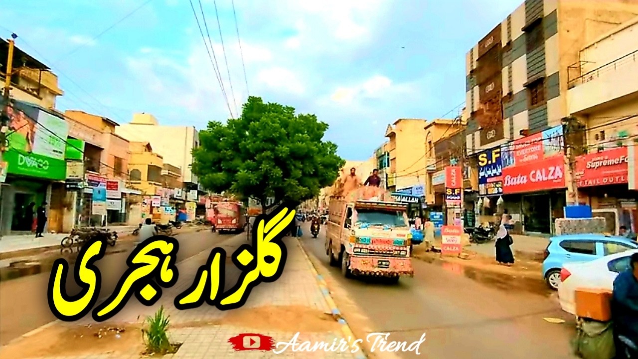 An amazing road trip to 
