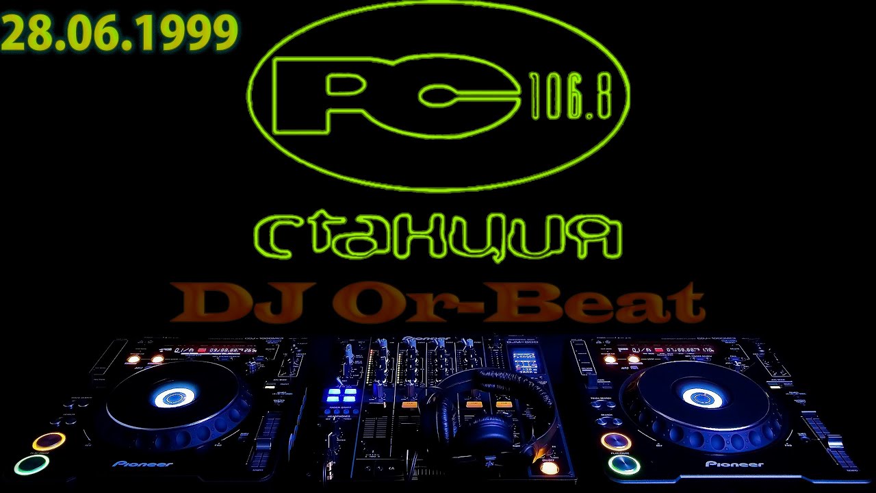 106.8FM [28.06.1999] В эфире Орбитальная станция и Dj Or-Beat