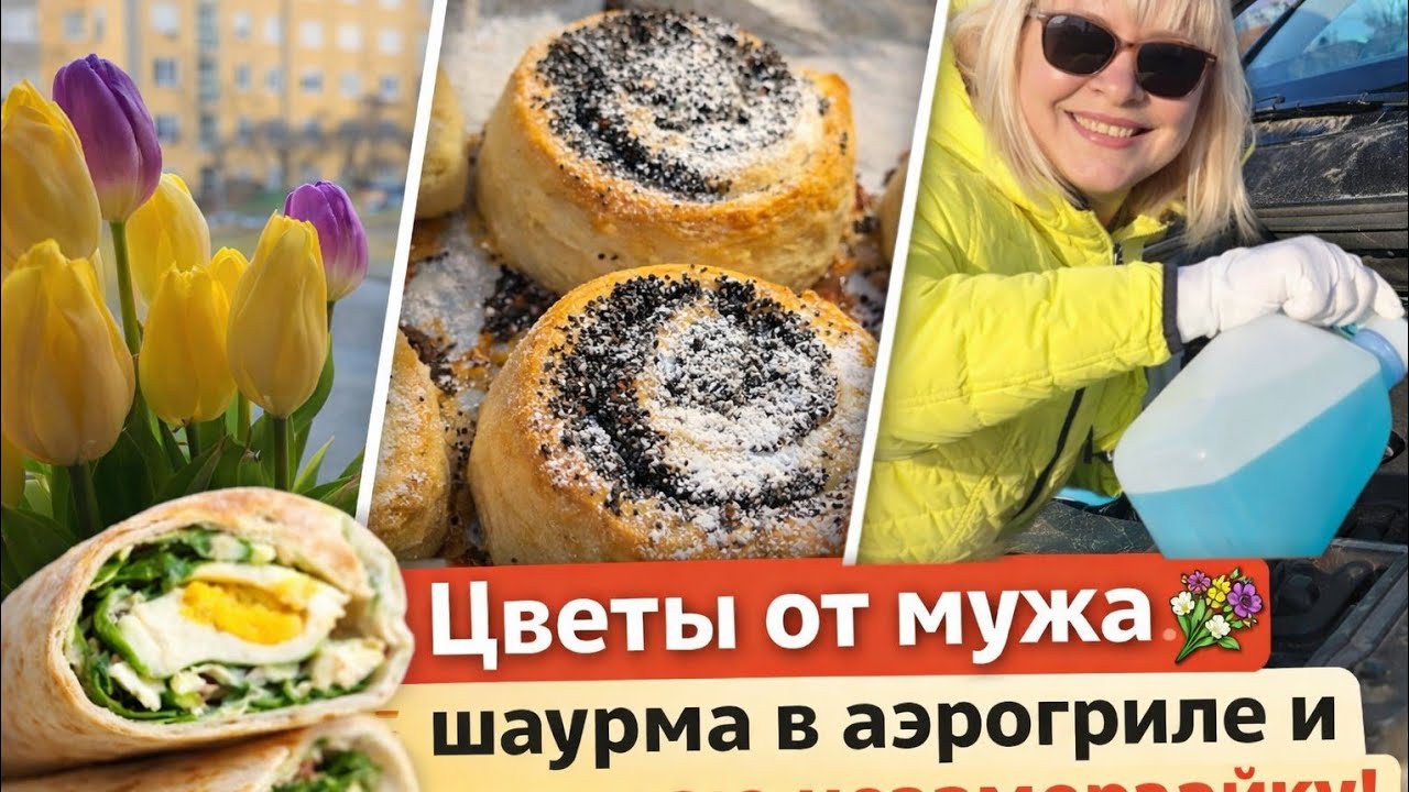 САМА ЗАЛЕЗЛА под капот. ЦВЕТОВ МНОГО НЕ БЫВАЕТ. СТРАННАЯ ШАУРМА.