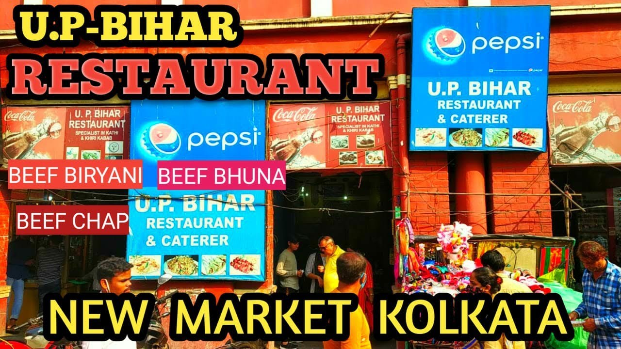Best Beef Biryani Bihar Hotel New Market Kolkata ! Cheapest beef biryani in kolkata ! Beef chap