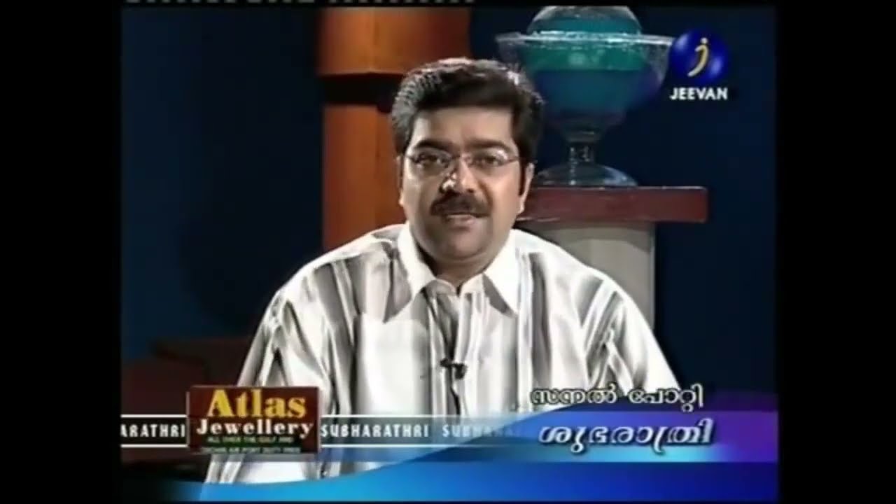 SanalPotty & MD Somashekhar Jeevan TV Interview in Shubharathri (ശൂഭരാത്രി ) with Sanal Potty @ 2005