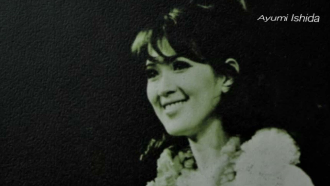 My First Recital Ayumi Ishida （追悼公開）／ いしだあゆみ Ayumi Ishida