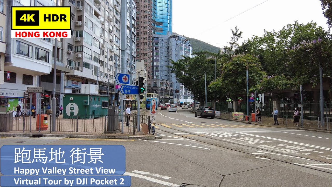 【HK 4K】跑馬地 街景 | Happy Valley Street View | DJI Pocket 2 | 2021.06.18