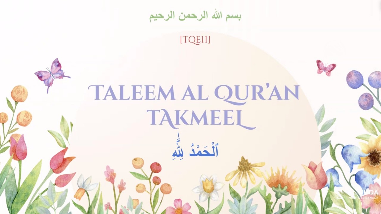 Takmeel of Taleem Al Qur&rsquo;an Batch 11