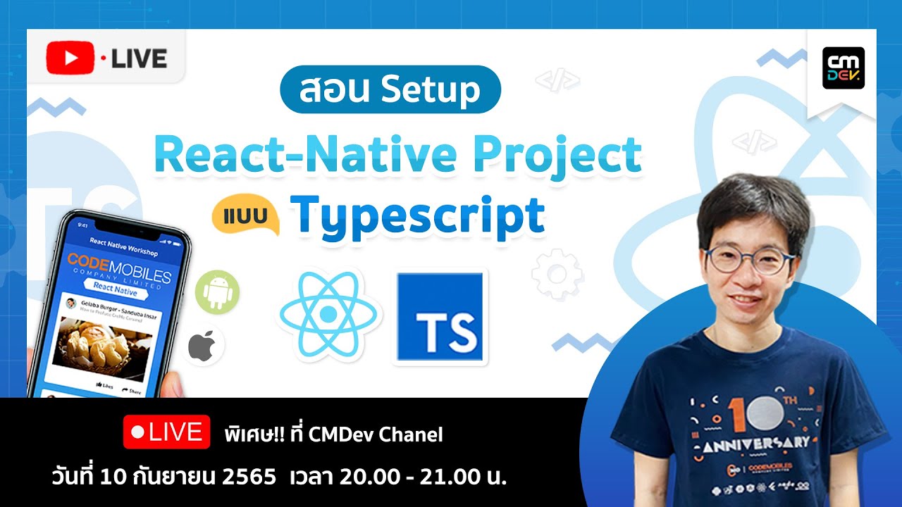 CMDev Live - สอน Setup Project React-Native Typescript (mac and win)