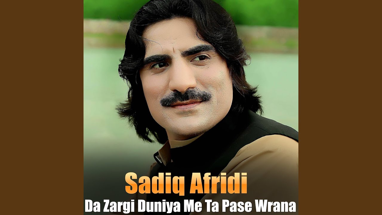 Da Zargi Duniya Me Ta Pase Wrana