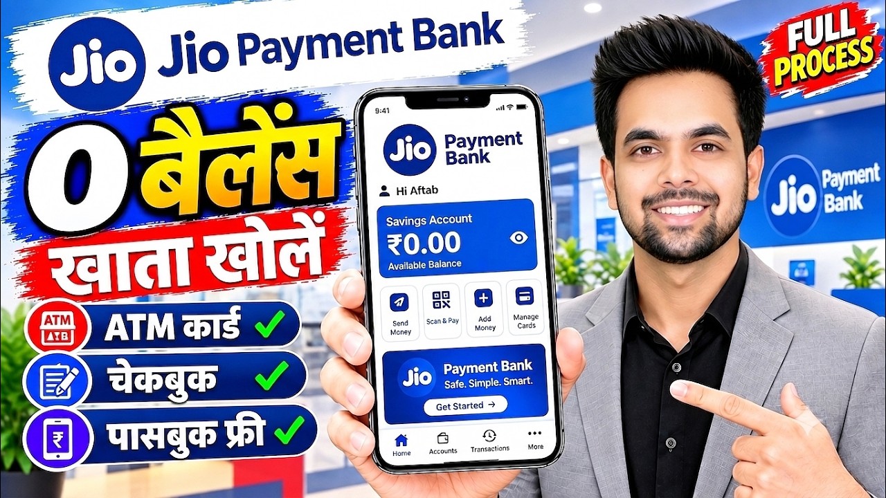 Jio Payment Bank Account Open | Jio Bank Account Opening Online | Zero Balance Savings Account