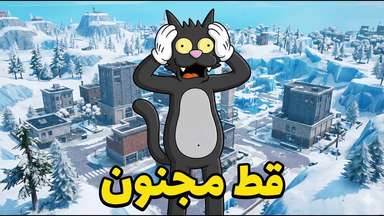 Live Red Dead Redemption 2 ? إكمال تحديات 🔴