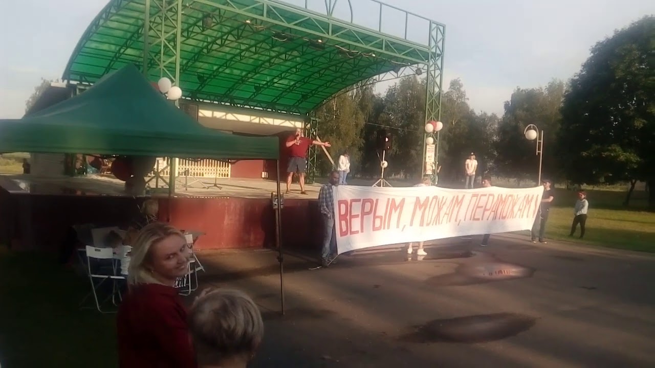 Тихановской митинг Любань.