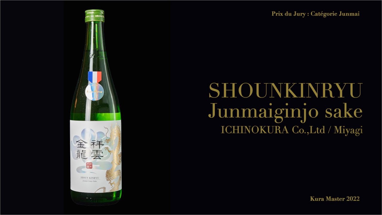 Kura Master - Le meilleur de la cat&eacute;gorie 