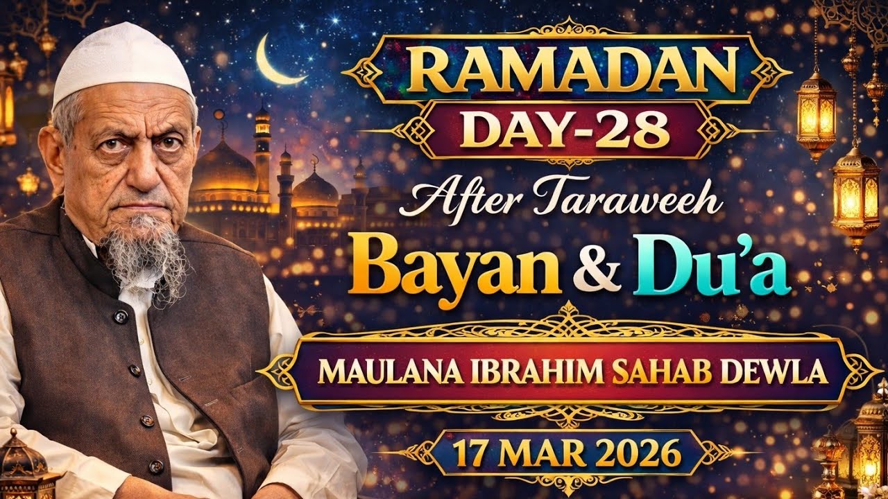 Ramzan Day 28 – After Taraweeh Bayan | Maulana Ibrahim Sahab Dewla | 17 March 2026 | Jambusar